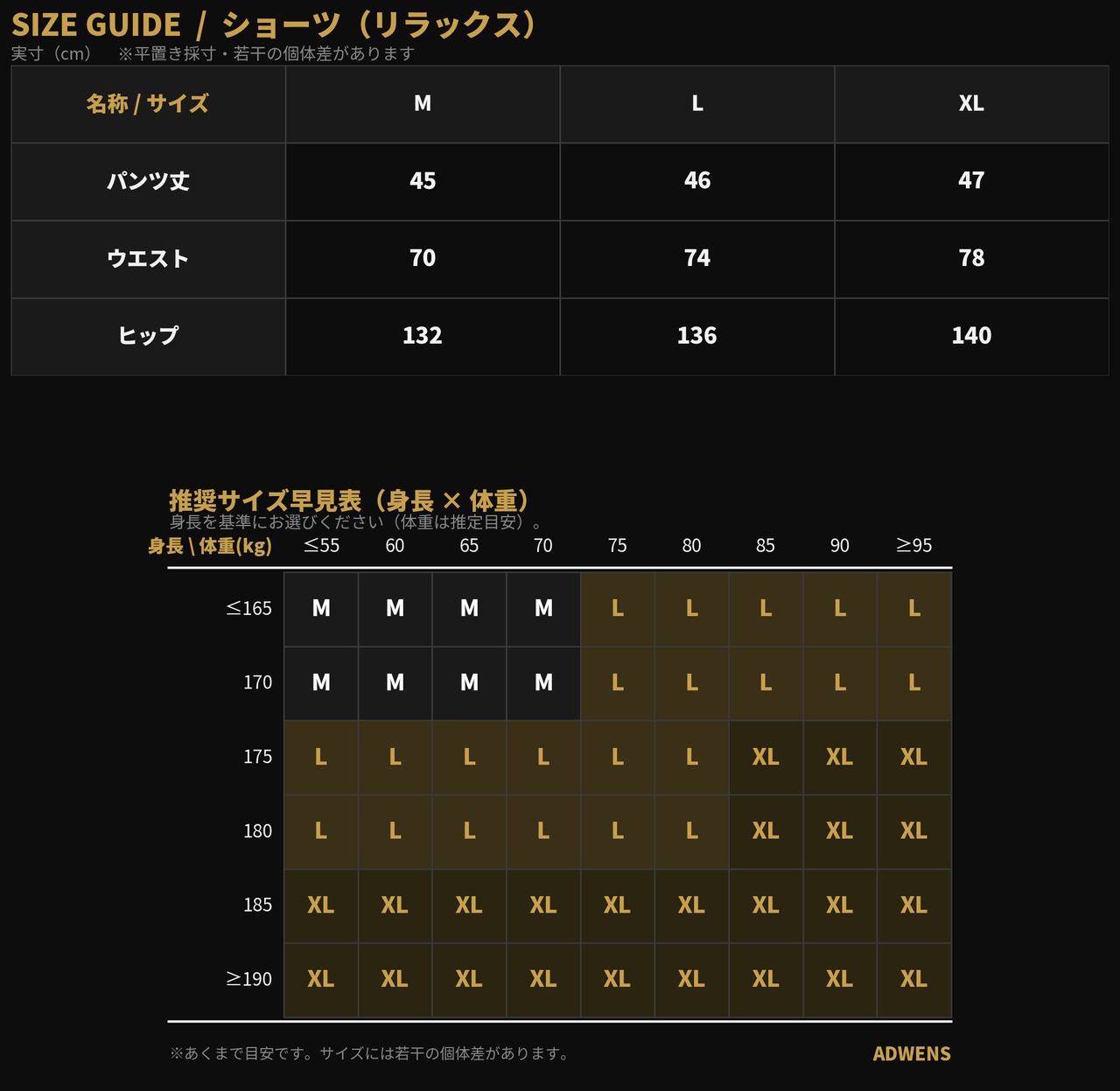 【限定入荷】ダメージフェードスウェットショーツ(QM26061)
