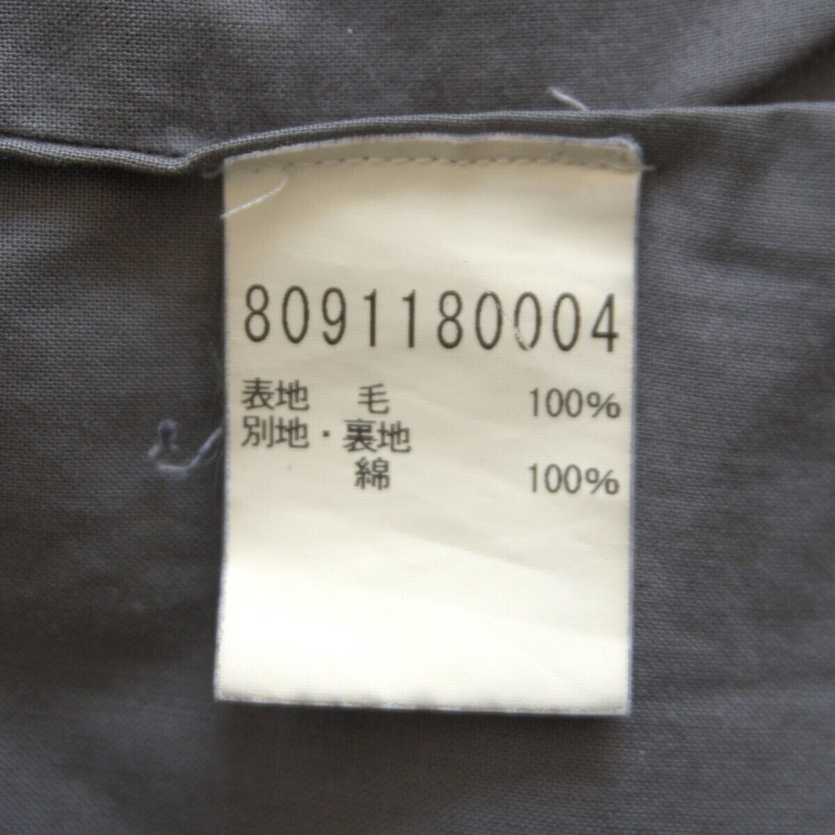 雰囲気抜群】 NIGEL CABOURN【MALLORY JACKET Harris Tweed×Ventile
