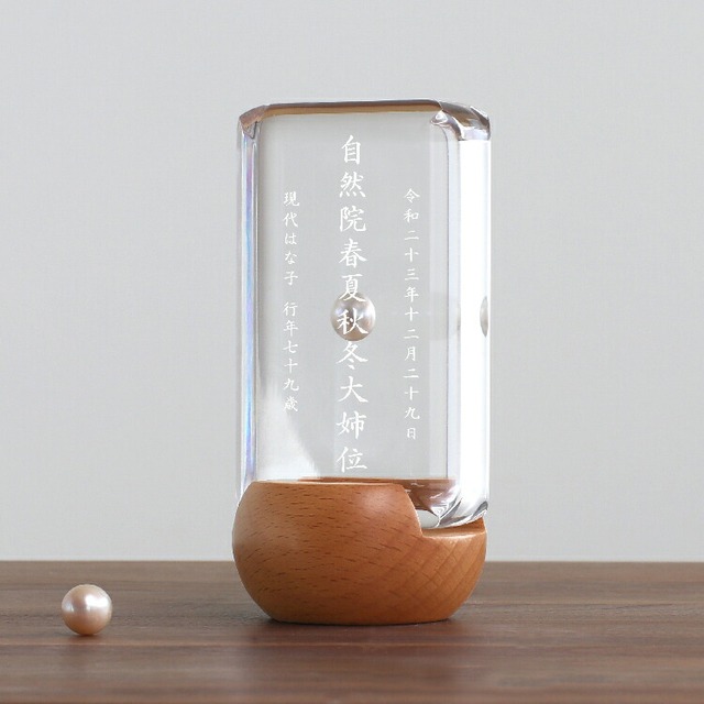 仏具店 仙台 位牌  リーヴァ ライト