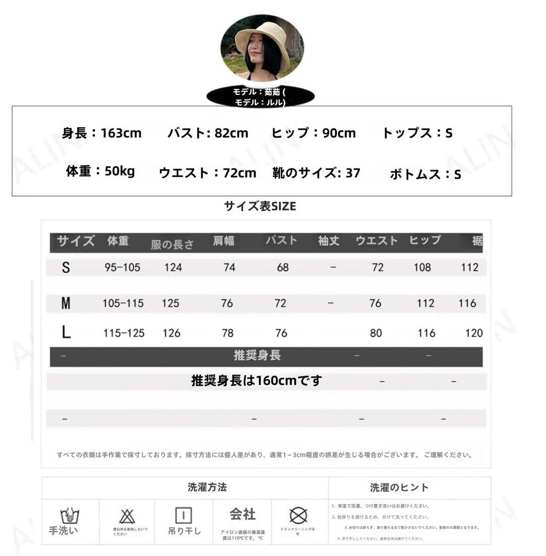 7201 PURITY JAPAN 細見えバルーンワンピース 美シルエット フレンチ