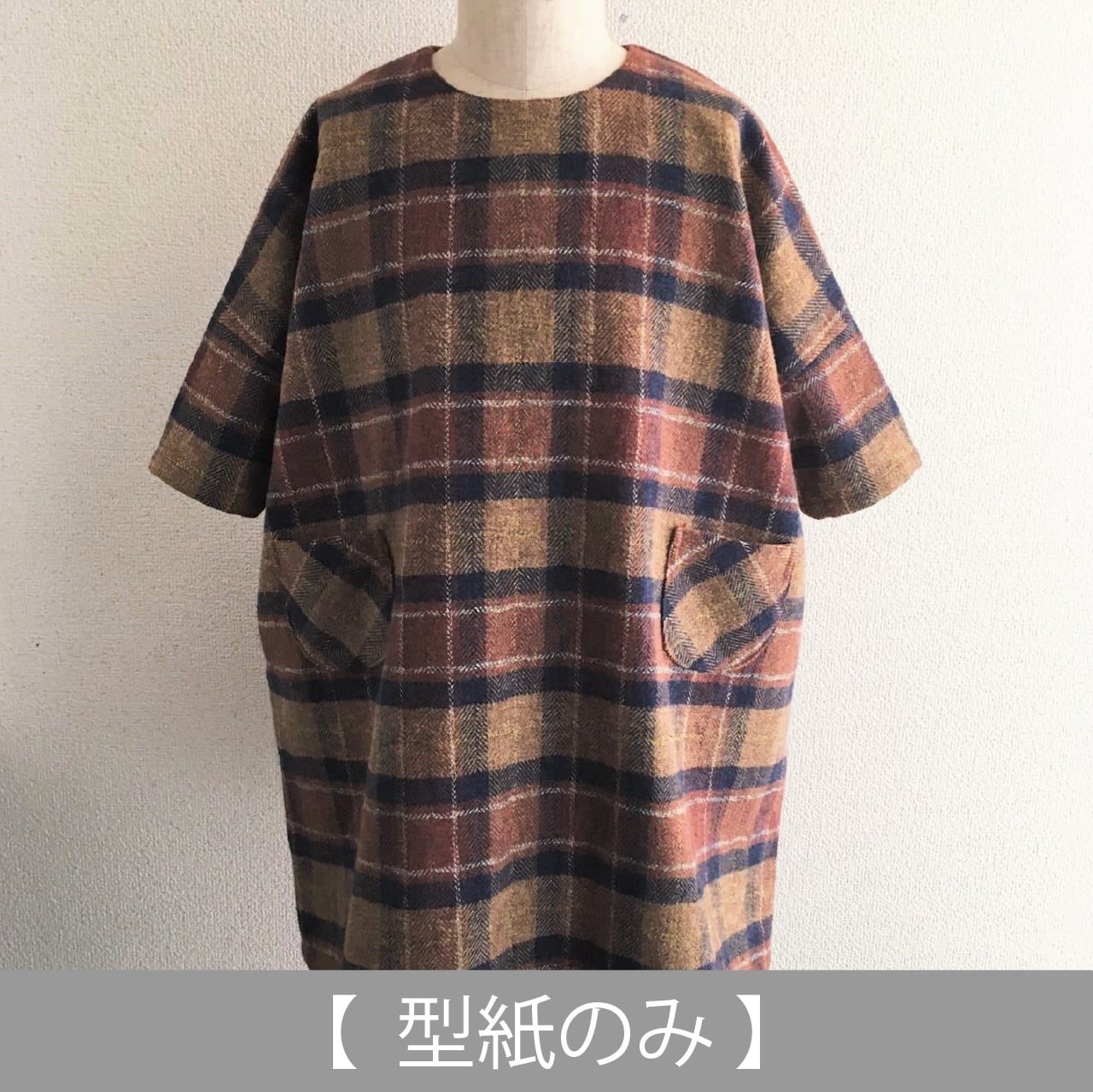 ワンピース ボックス 服 トッカバンビー二 ワンピース サイズ130 TOCCA