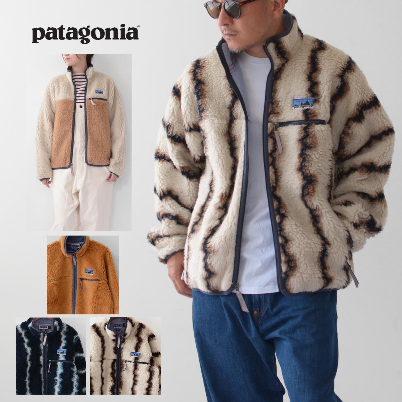 patagonia retro x レトロカーディガン ボア フリースブラウン - ブルゾン