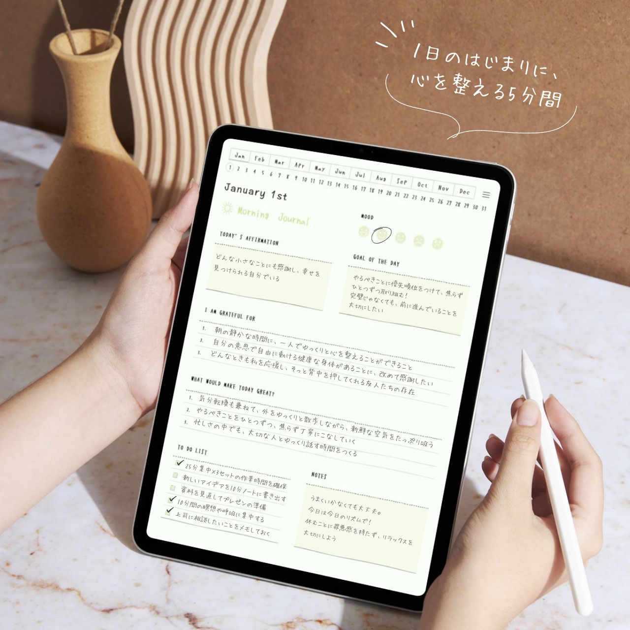 モーニングジャーナル┊︎6色セット┊︎感謝日記┊︎マインドフルネス┊︎リンク付き