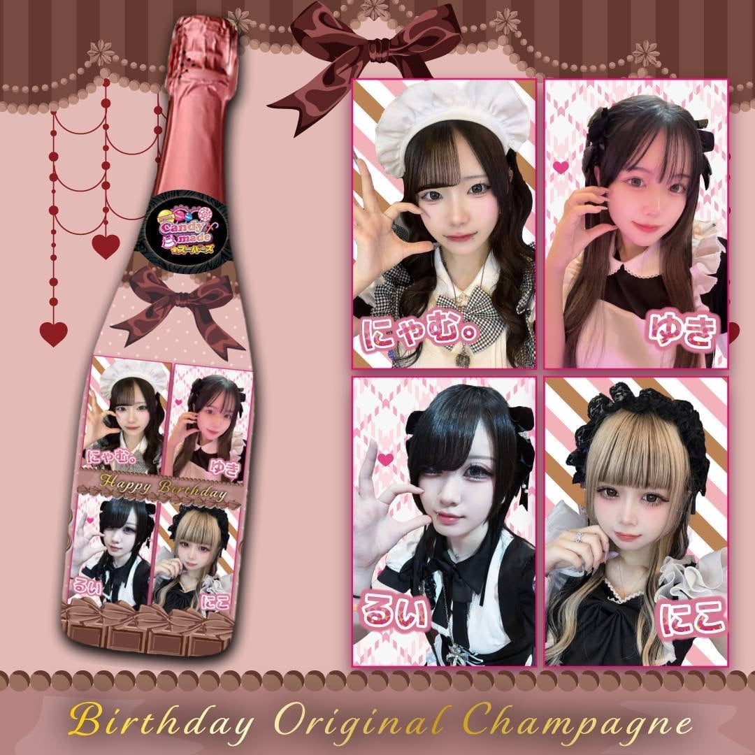 ALL ITEM | キャンディーメイド×メディカドール