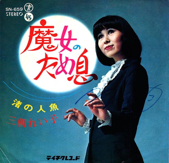 レコード | RECORD SHOP NAKA by nakareco2