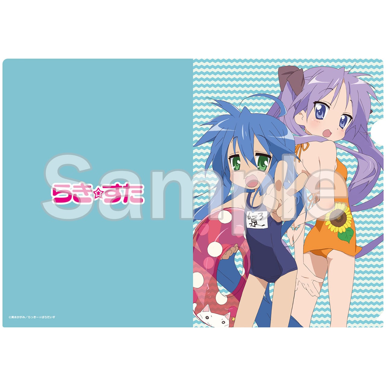 【4571576729207後】らき☆すた クリアファイル 泉こなた&柊かがみ(水着)