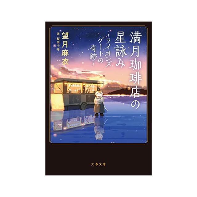 キッポ 田中宏 [1-24巻 コミックセット/未完結] KIPPO | Pay ID