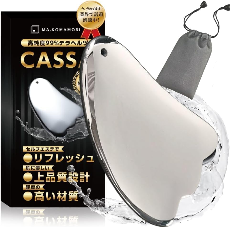 【人気】テラヘルツカッサ CASSA 美人 かっさテラヘルツ テラヘルツかっさ 羽根型 かっさ かっさプレート 自宅エステ ZIN-LIFE