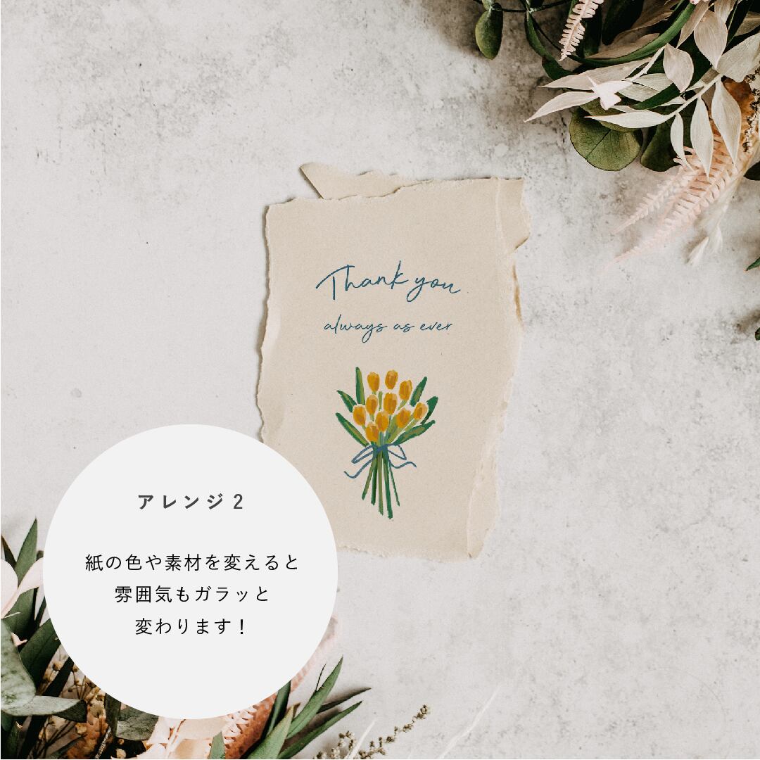 Orange tulip1 サンキュータグ / サンキューシール / ポストカード