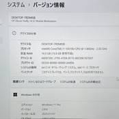 美品ハイスペック/ HP ZBook 14u G7/最高峰Core i7第10世代/メモリ16GB/人気ノートパソコン