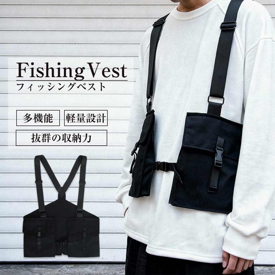 在庫限り】フィッシングベスト 黒 おしゃれ メンズ 多機能ベスト