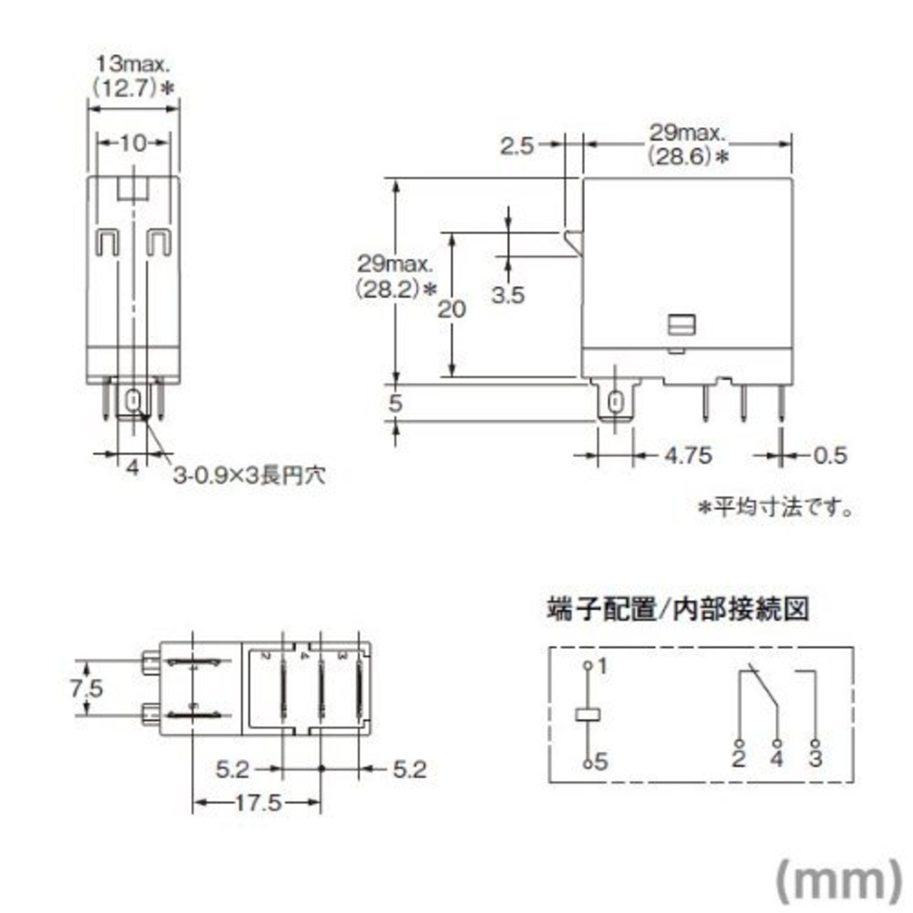 オムロン(OMRON) ミニパワーリレー プラグイン端子タイプ G2R--Sタイプ G2R-1-S