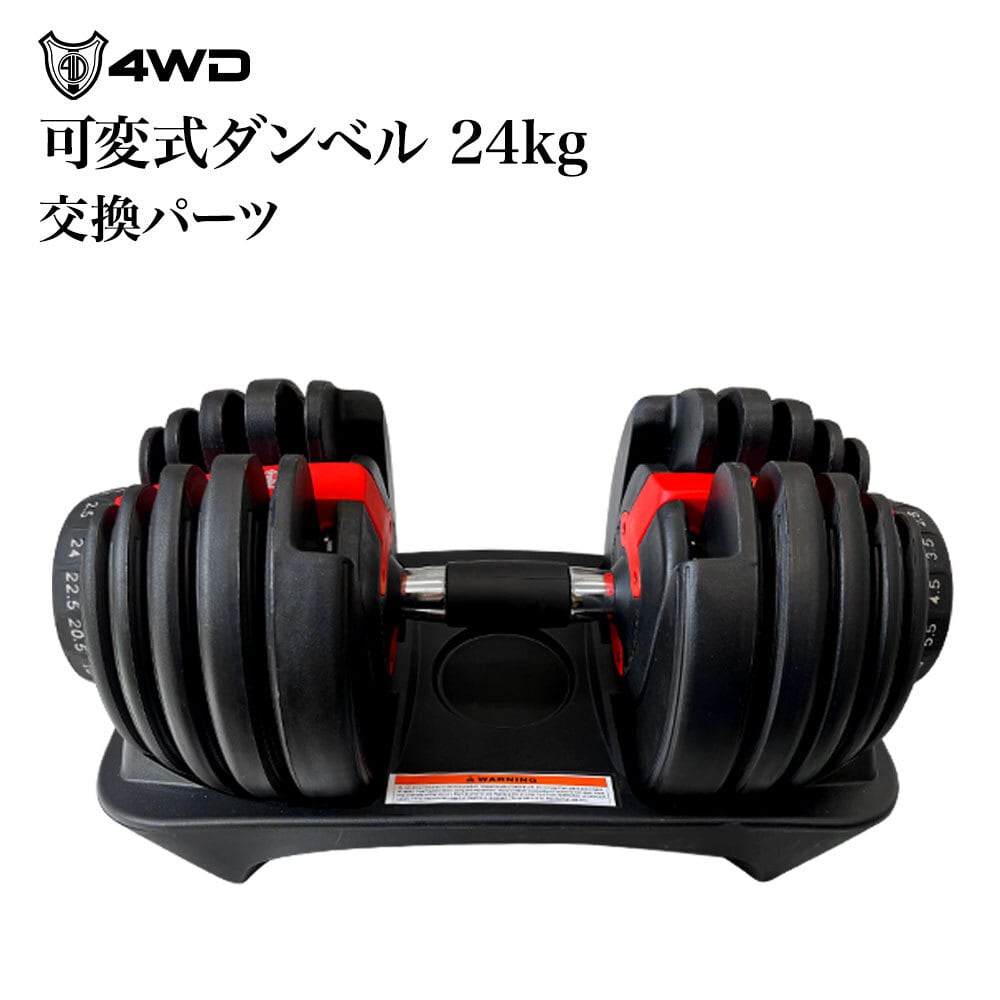 4WD SHOP
