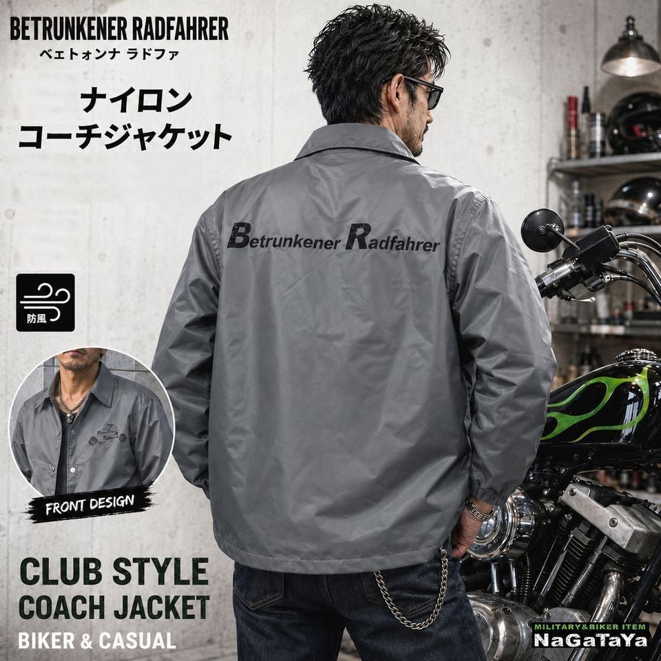 BETRUNKENER RADFAHRER ベェトォンナ ラドファ ナイロン コーチ