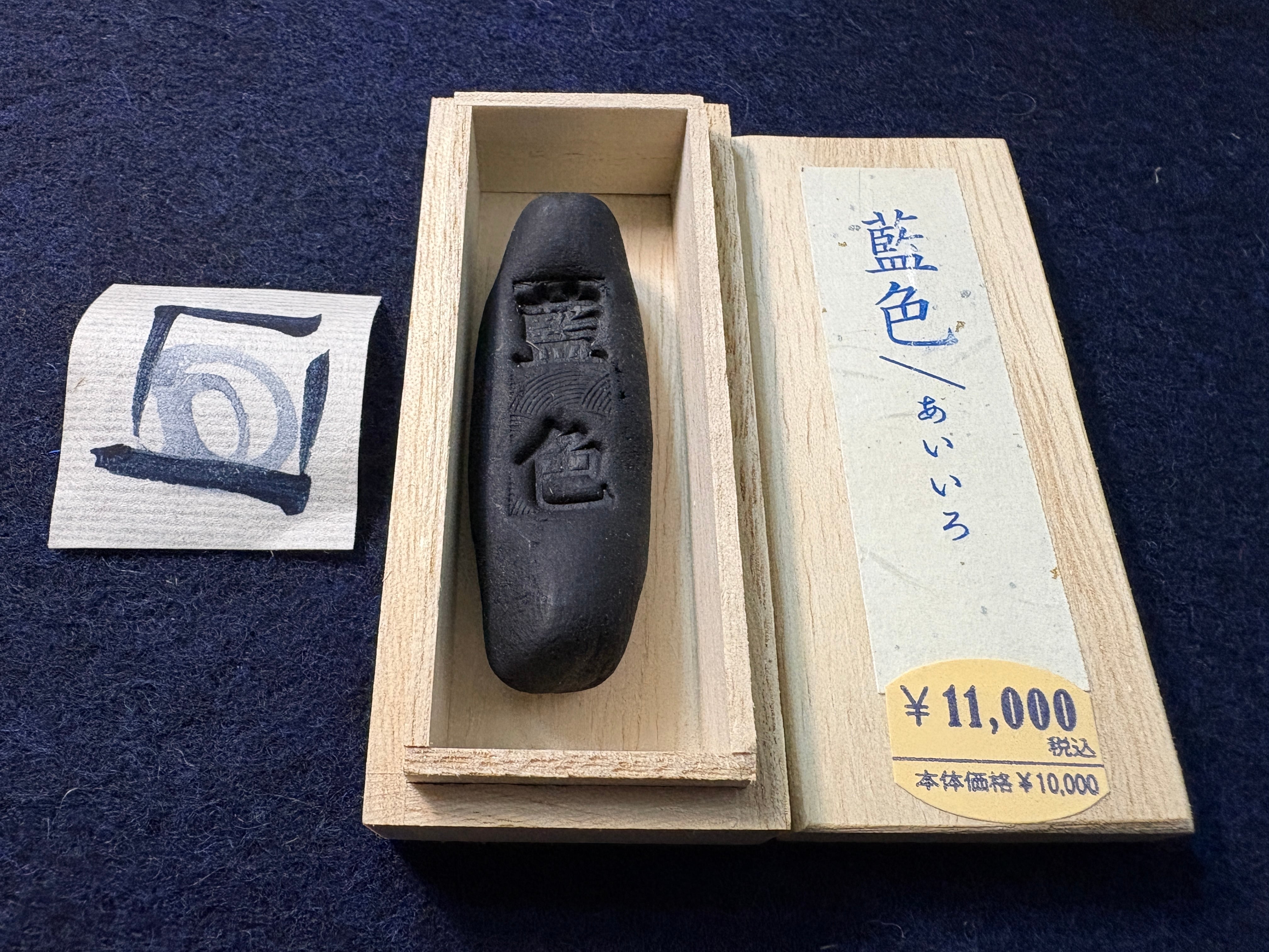 吉村尚香堂別館 Yoshimura-shoukadou Annex