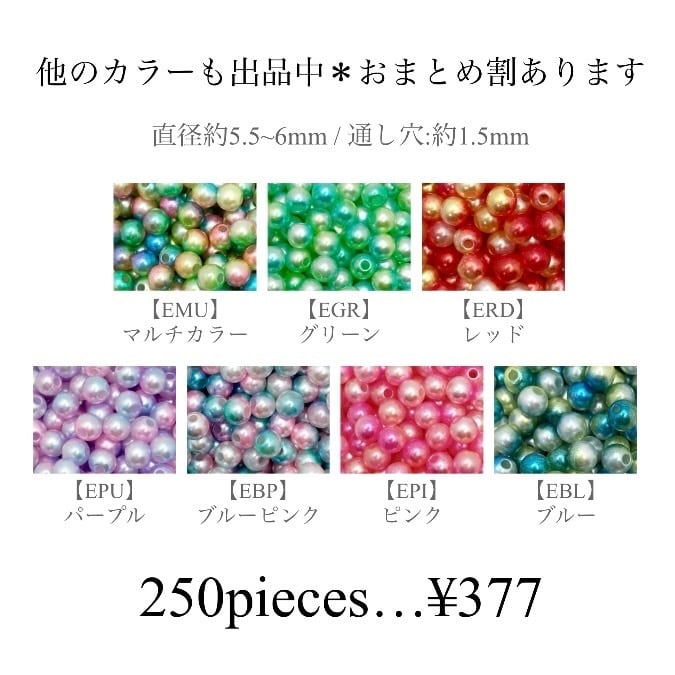 EBP マーメイドパール ブルーピンク / 6mm / 250piece | beads shop YUMEKO