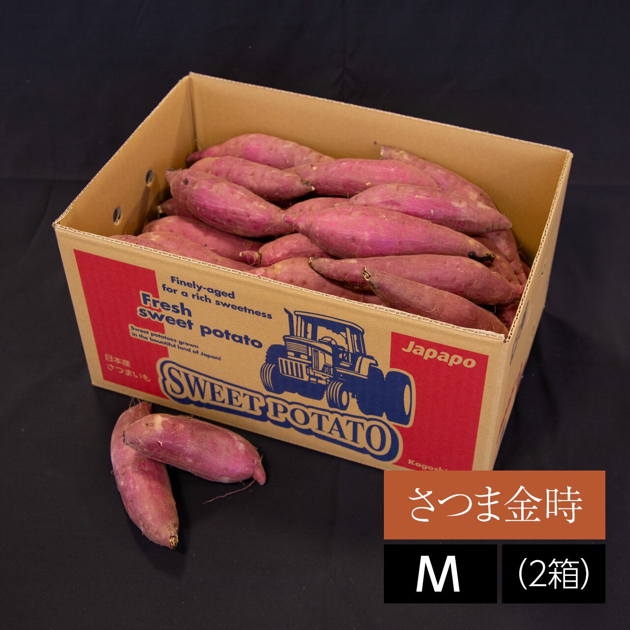 さつまいも 紅霧島（紅はるか）【3L】18本（1箱） | Japapo official