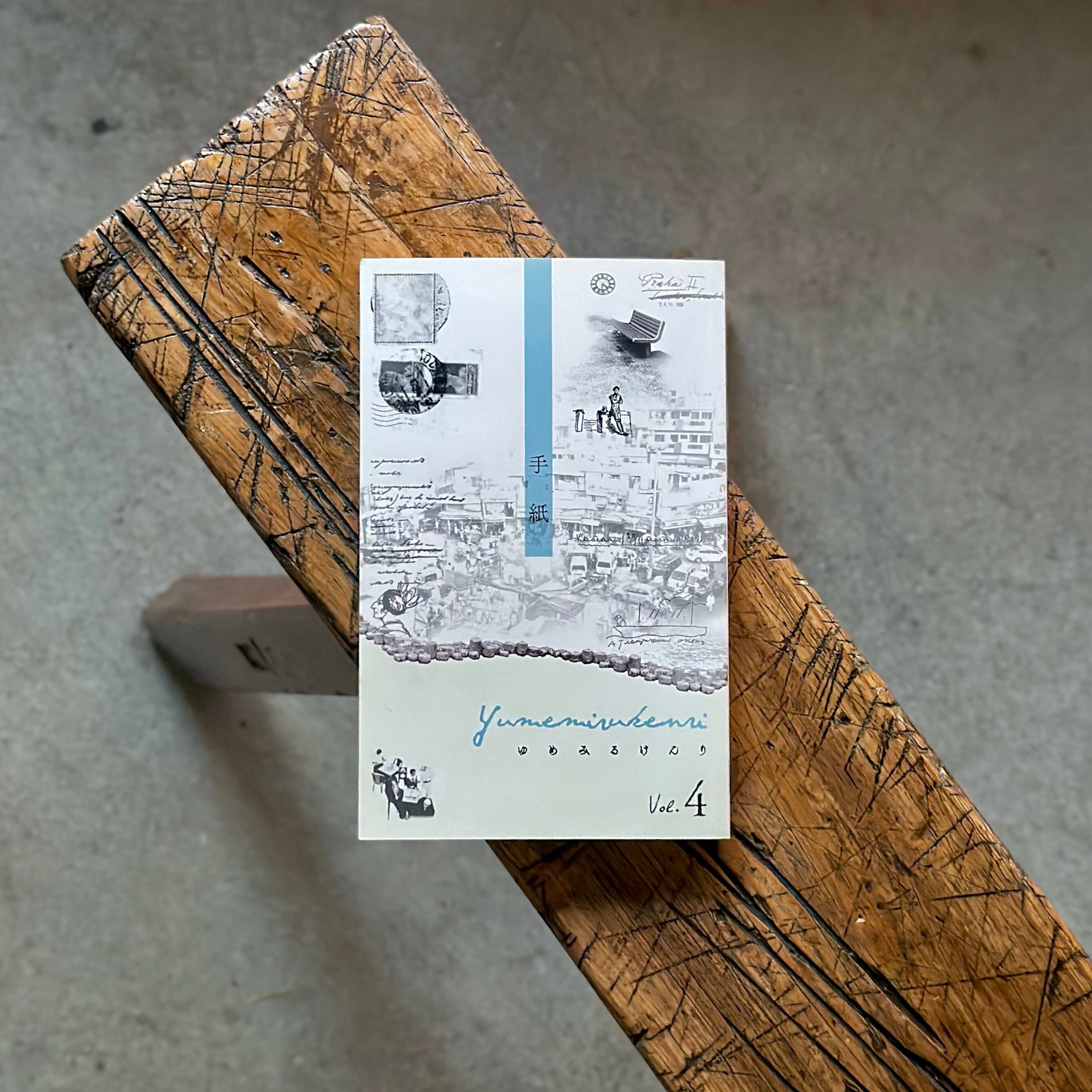 ZINE | Space Utility TOKYO ZINE | Space Utility TOKYO