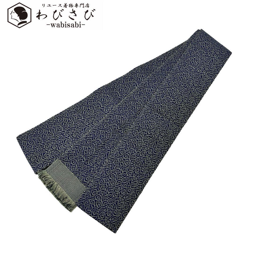 訪問着 陶流染 千寿 花唐草模様 鈍色 ガード加工 トールサイズ K-3559