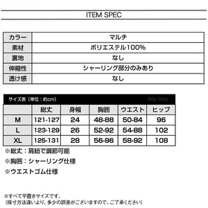 キャミワンピース レディース 花柄 ワンピース 春夏秋 おしゃれ きれいめ 韓国 大人 かわいい 胸元シャーリング Aライン リゾート 大人可愛い 大人女子 [LS-CED003]