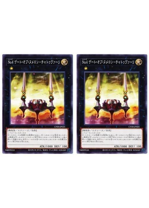 召喚獣 デッキ 遊戯王 Invoked deck a 召喚獣 デッキ 遊戯王 Invoked