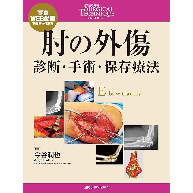 手術のための脳局所解剖学 手術のための脳局所解剖学 | PAY ID