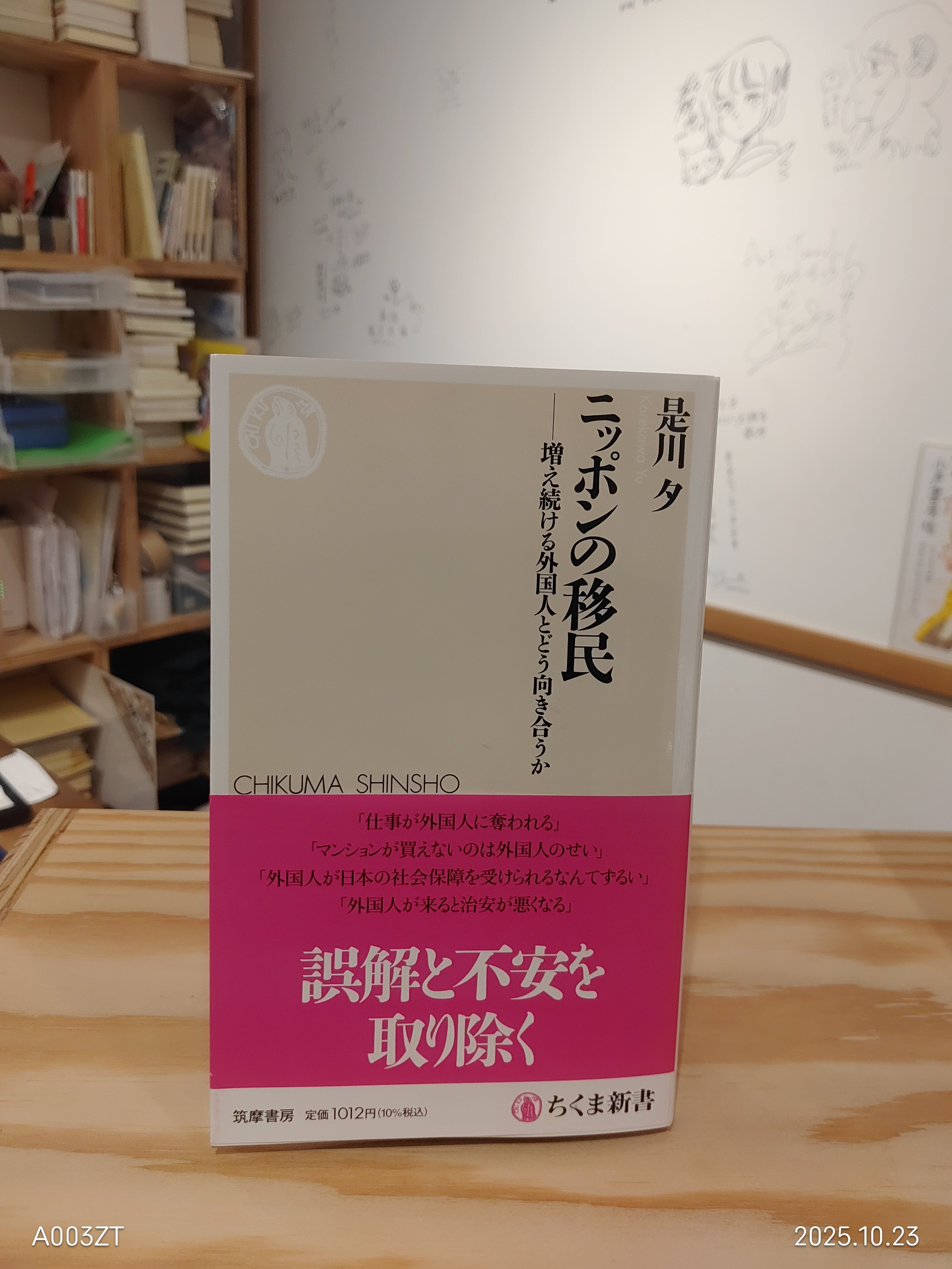 小声書房