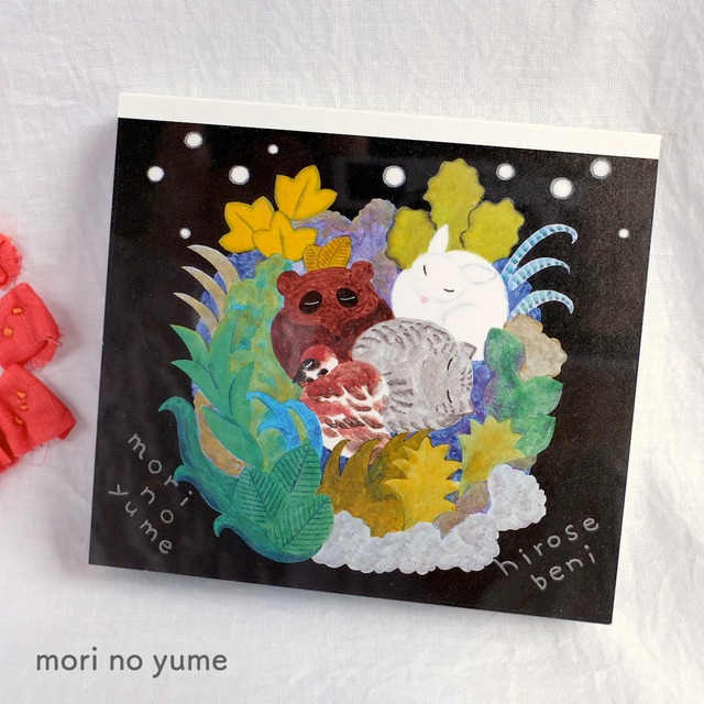 【yamyam】メモパッド「もりのなかまたち FRIENDS OF THE FOREST」