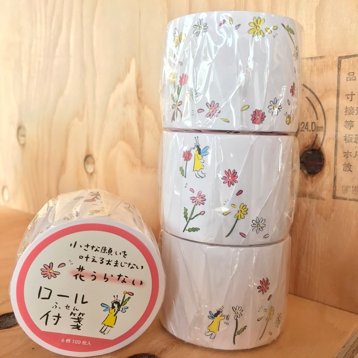 おまじないロール付箋 花占い 付箋 新作 マスキングテープ専門店 ヨハク社