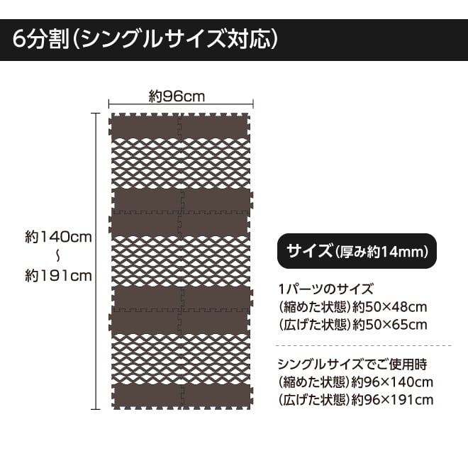 AirJobMAX すのこ型吸湿マット 抗菌防臭タイプ （ブロック） | 船越ベース