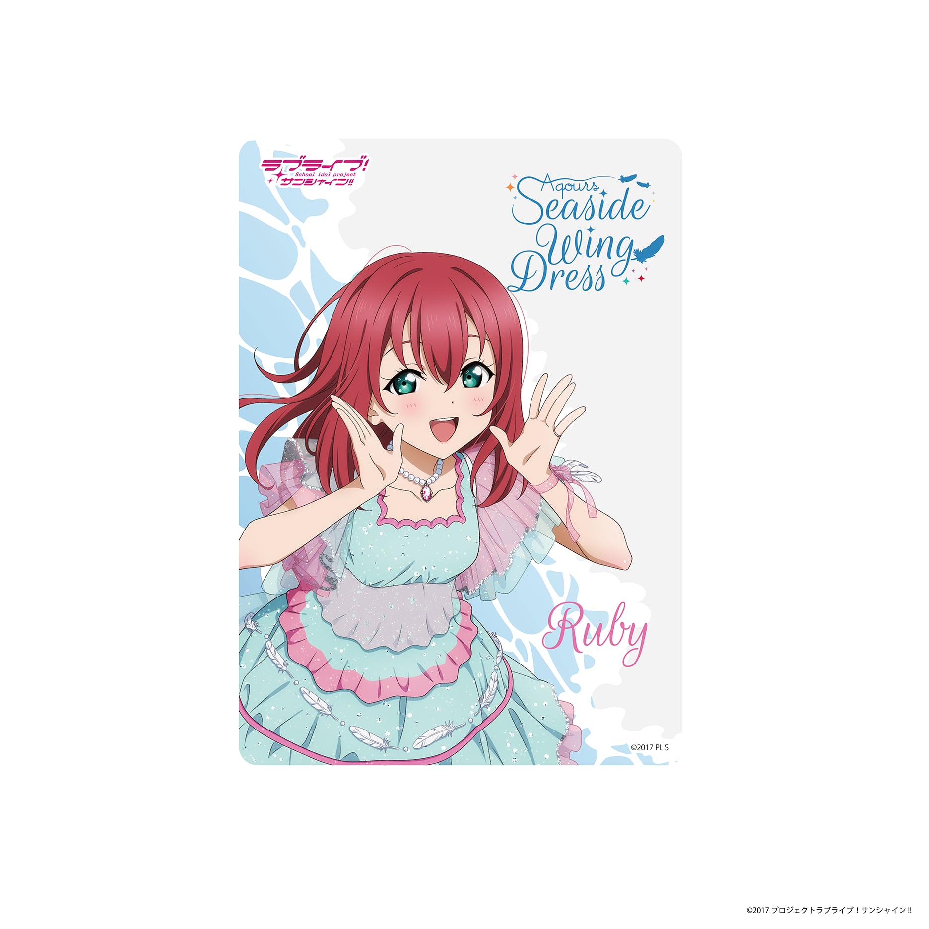 ラブライブ！サンシャイン!!Aqours Seaside Wing Dress クリア