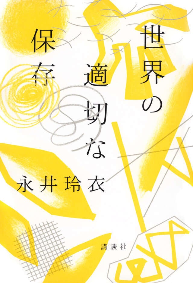 サイン本 | 本屋B&B