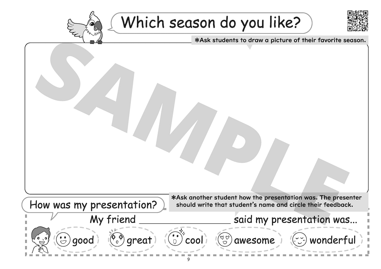 【Super English Presentations_STARTER】音声ダウンロード版