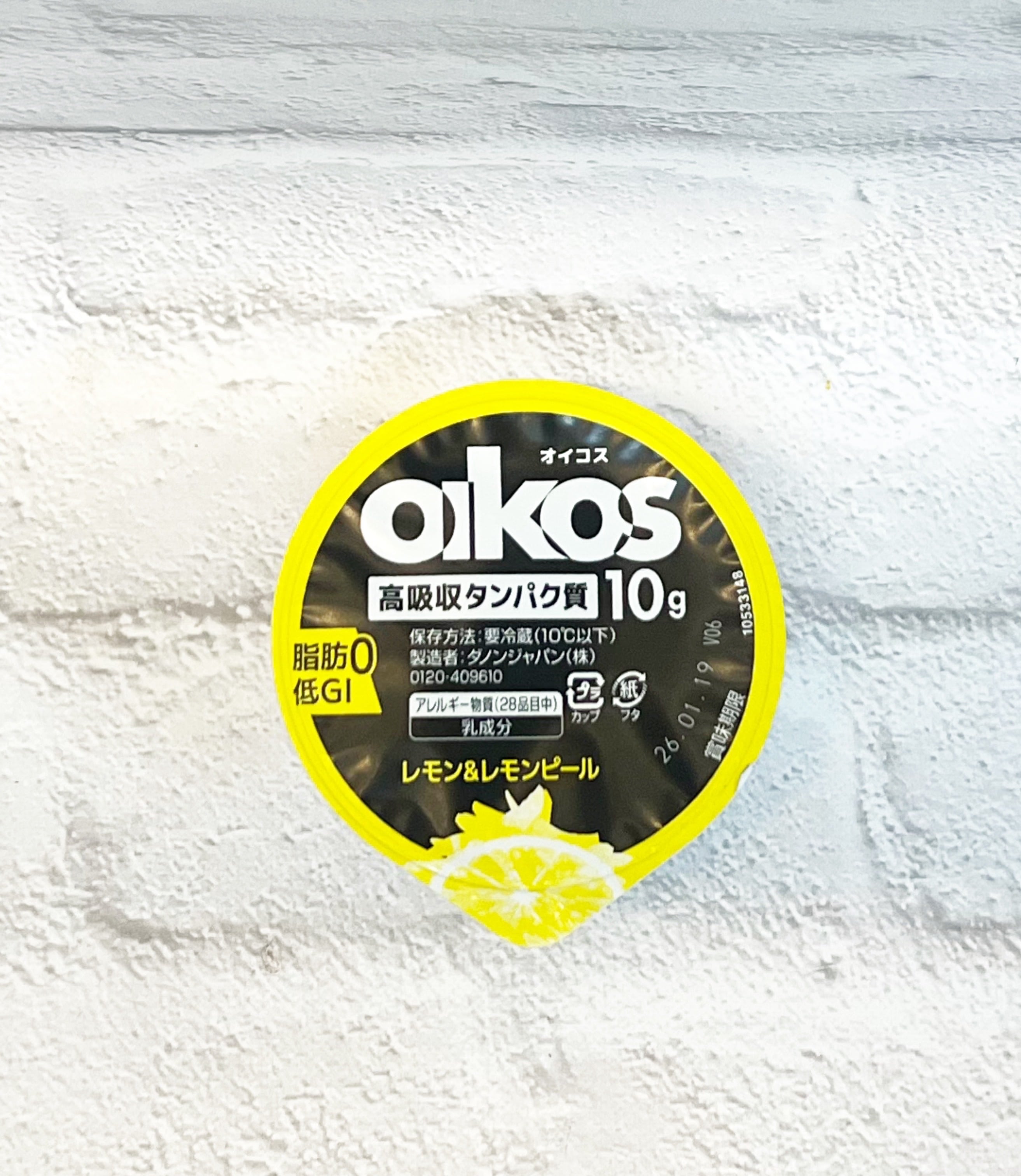 オイコス レモン＆ピール | 福山市でコストコ商品を購入│COSTLUCK