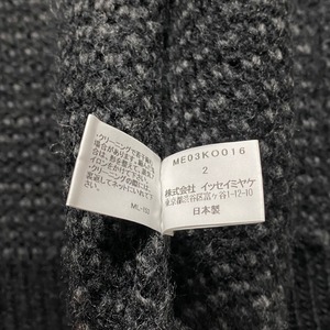 ISSEY MIYAKE MEN shawl collar drivers knit jacket