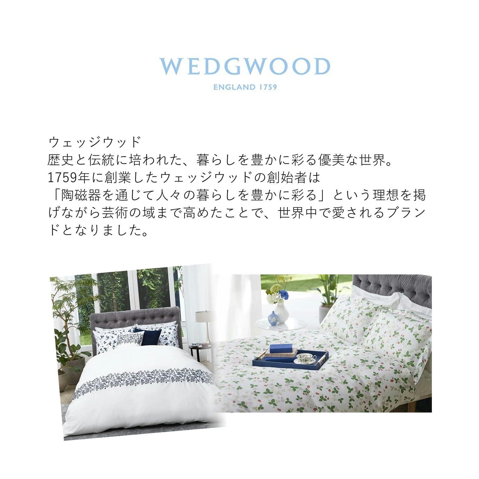WEDGWOOD 西川シャーリングタオルケット シングル ワイルド