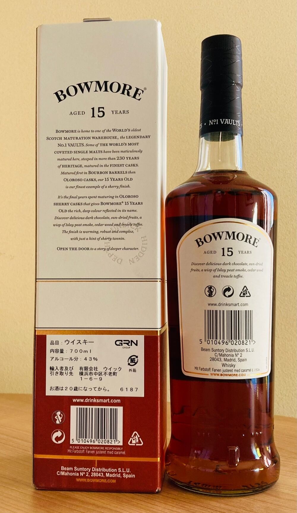 ボウモア 15年 シェリー カスク フィニッシュ 43度 700ml ダーケストの
