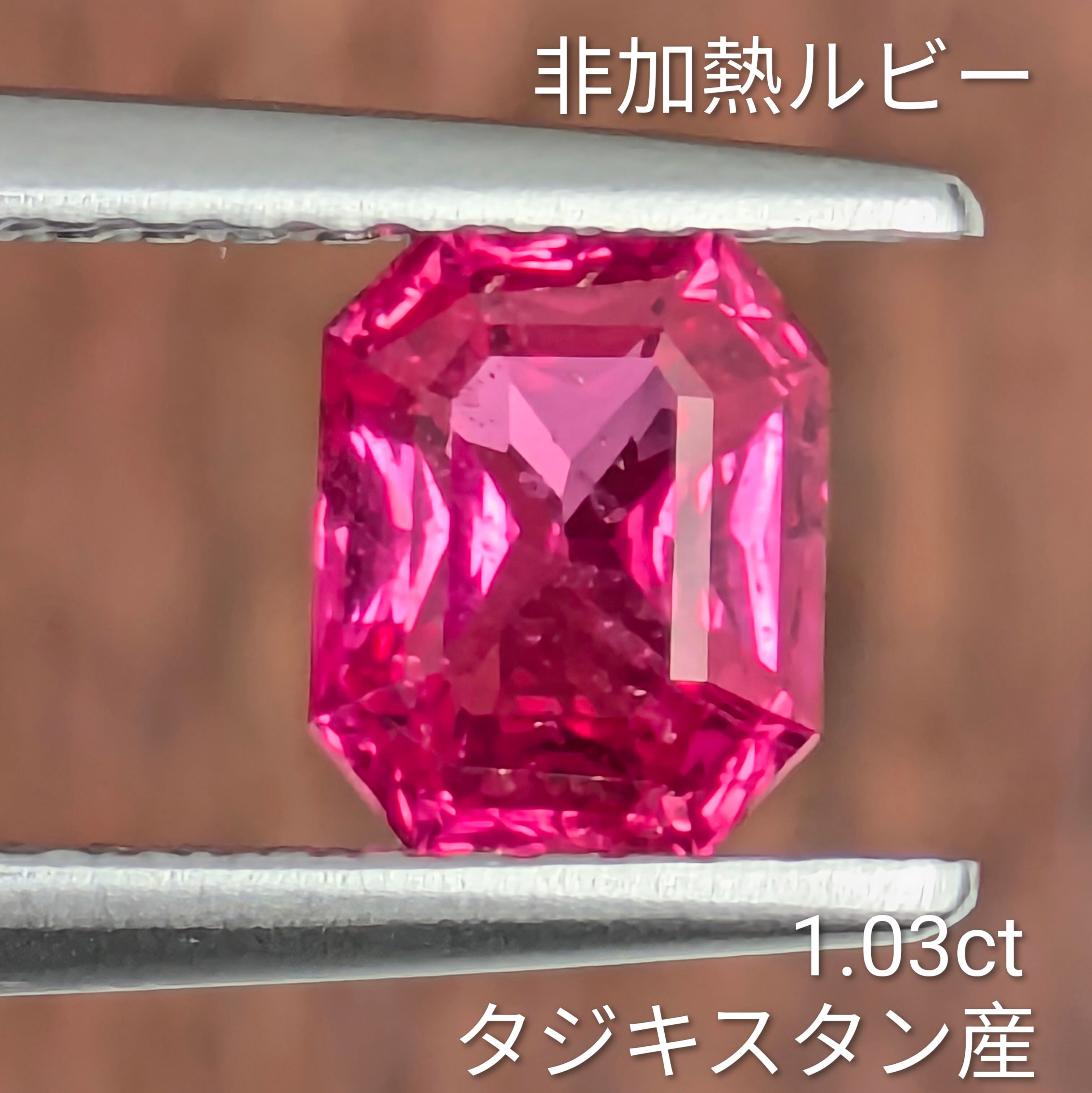 ルビー | Gem's Subculture
