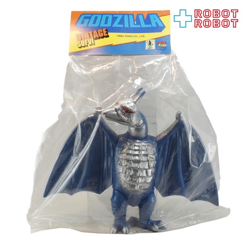 メディコム・トイ ゴジラ ヴィンテージソフビ ラドン 2021 未開封