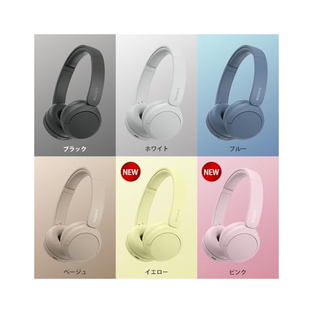 ソニー(SONY) ワイヤレスヘッドホン WH-CH520 イエロー Bluetooth 軽量