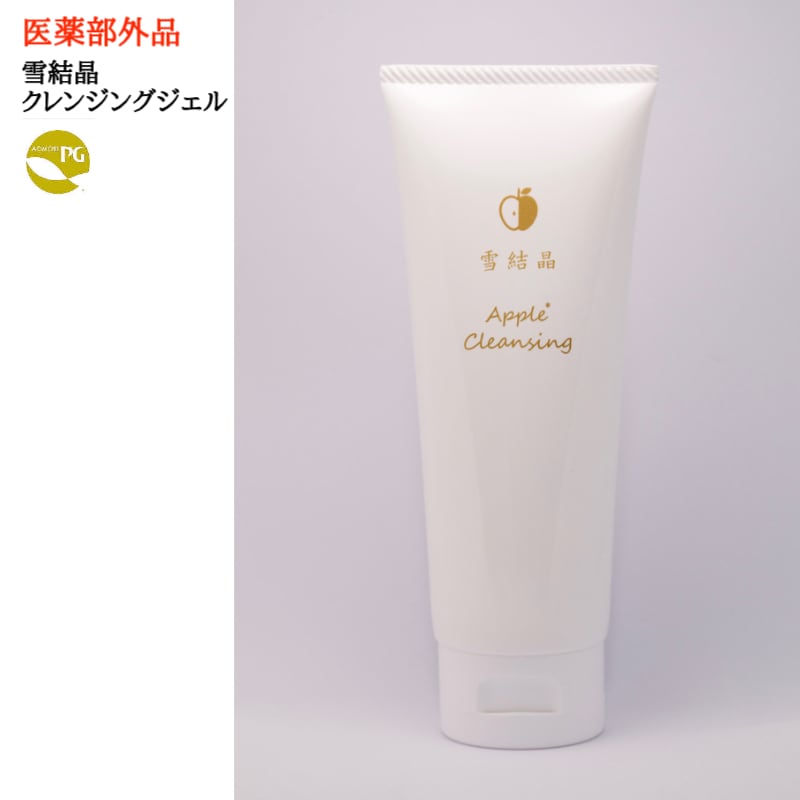 【エクセレントイブフローラ】クリアクレンジングクリーム460グラム エクセレントイブフローラ クリアクレンジングクリーム pro