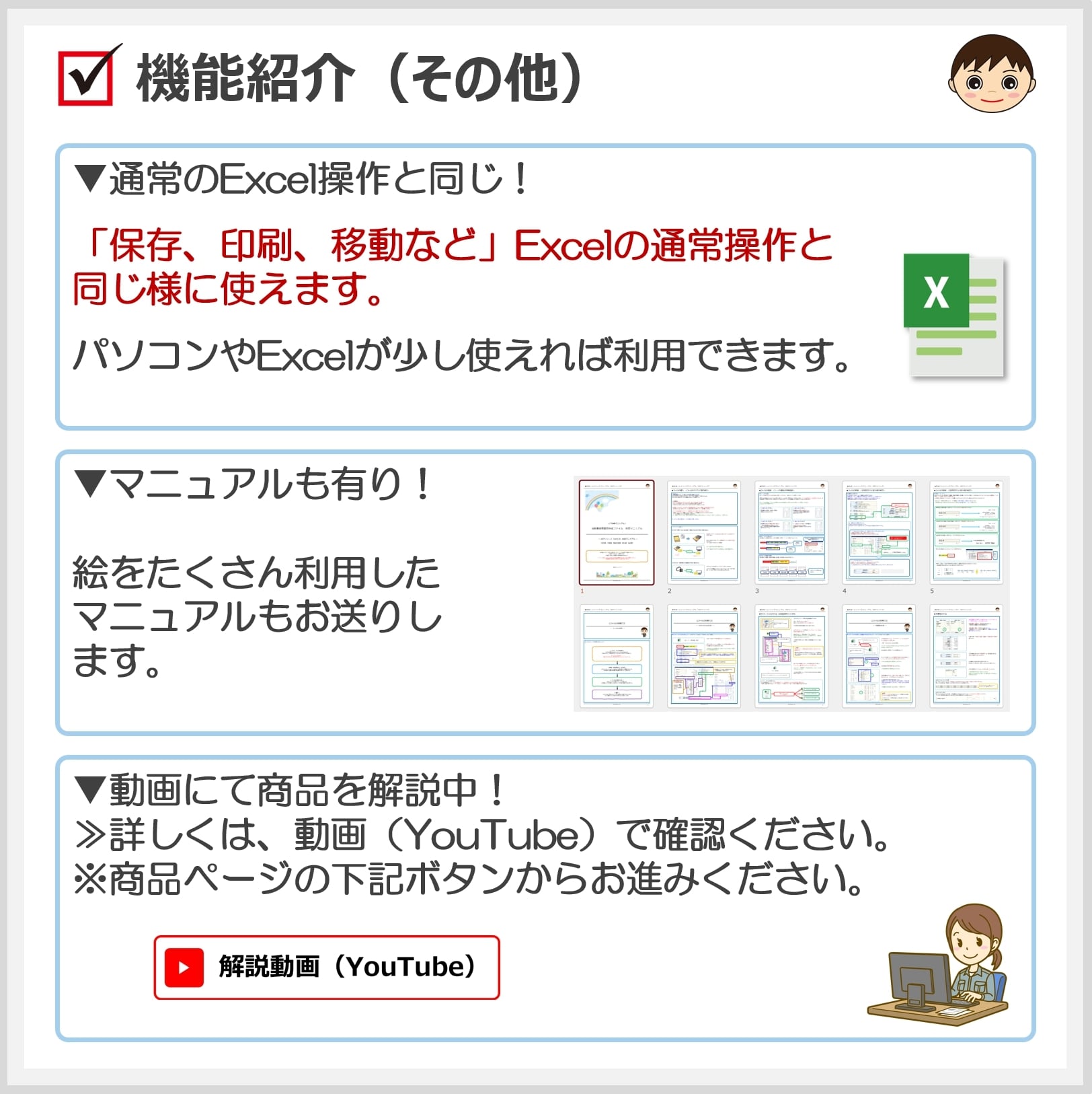 C02‐a2 自動車買取書ファイル・縦型（ダウンロード版） | 新田くん