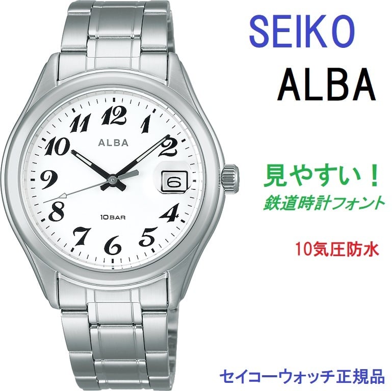 SEIKO セイコー ALBA アルバ メンズ腕時計 AEFJ408 白文字盤 10気圧 