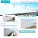 送料別途 フラットパネル 2m 厚み0.8mm 幅500mm 仮囲い 鋼板 VICパネル 白 ホワイト 千葉市での引き取り可能 建設 建築 解体