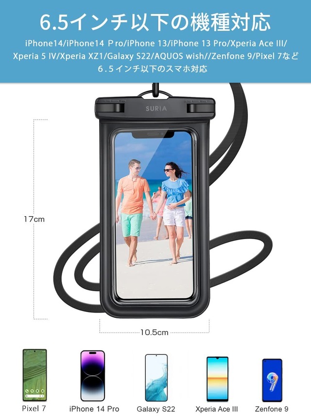 【特価商品】【新登場 & 2枚セット】 防水ケース スマホ用 IPX8完全防水 指紋認証/Face ID認証対応 両用 カバー 2WAY使用（トラップ＆アームバンド式） 高透過率 水中撮影 山登り お風呂 海水浴 釣り 水泳など適用 タッチ快適 iPhone14/iPhone13/Android 6.5インチ以下全機種対応 (ブラック)
