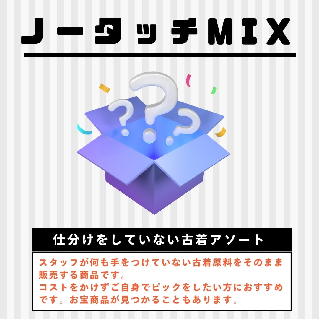 K009】スポーツブランドMIX NIKE adidas PUMA  50点詰め合わせ