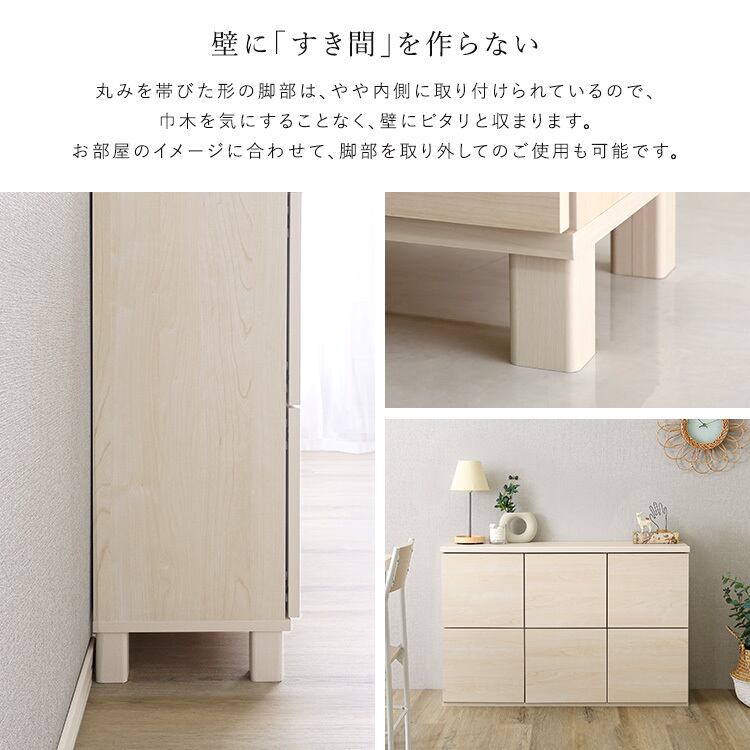 キャビネット 幅110cm 収納棚 プッシュ扉 3列2段 北欧 ホワイト キャビネット 幅110cm 収納棚 プッシュ扉 3列2段 北欧 ホワイト