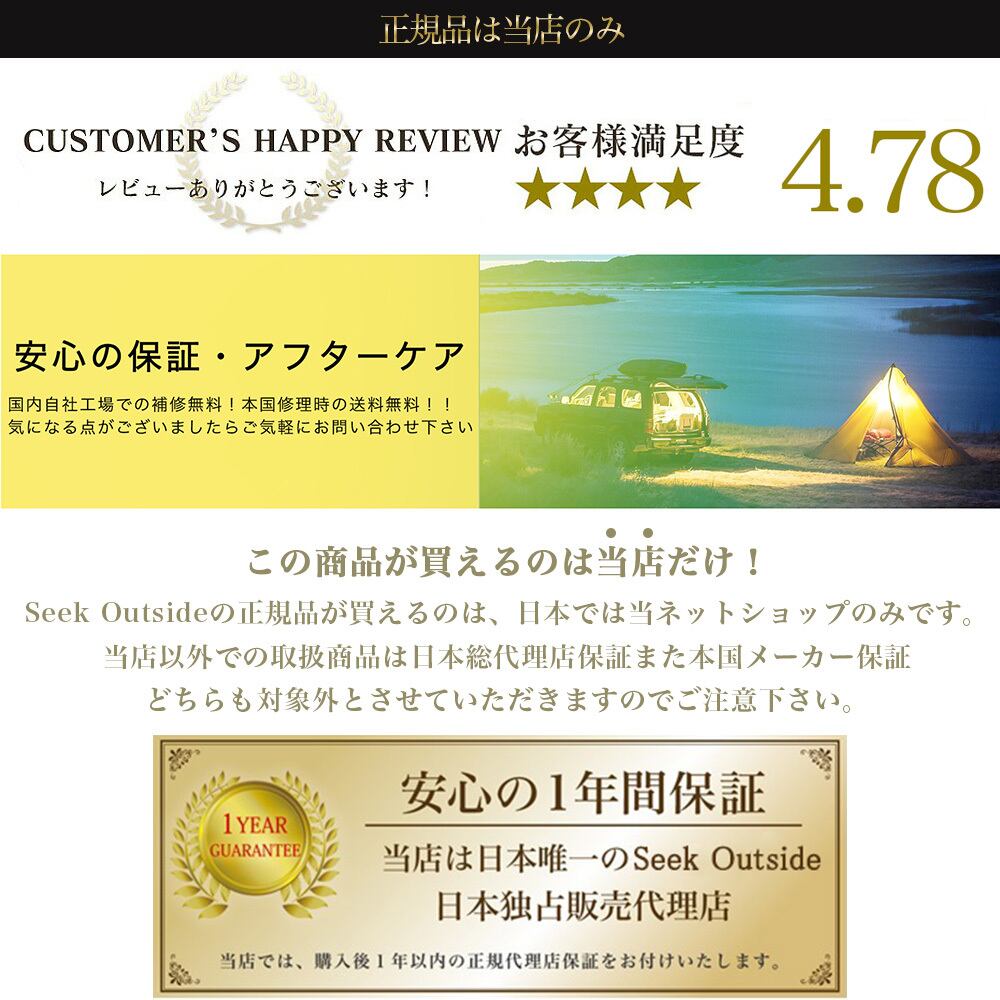 シックス パーソンティピー 6人用ティピーテント /6 Person Tipi