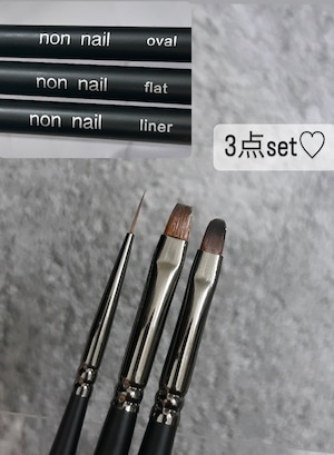 ○△□3種類setーnonnail brush