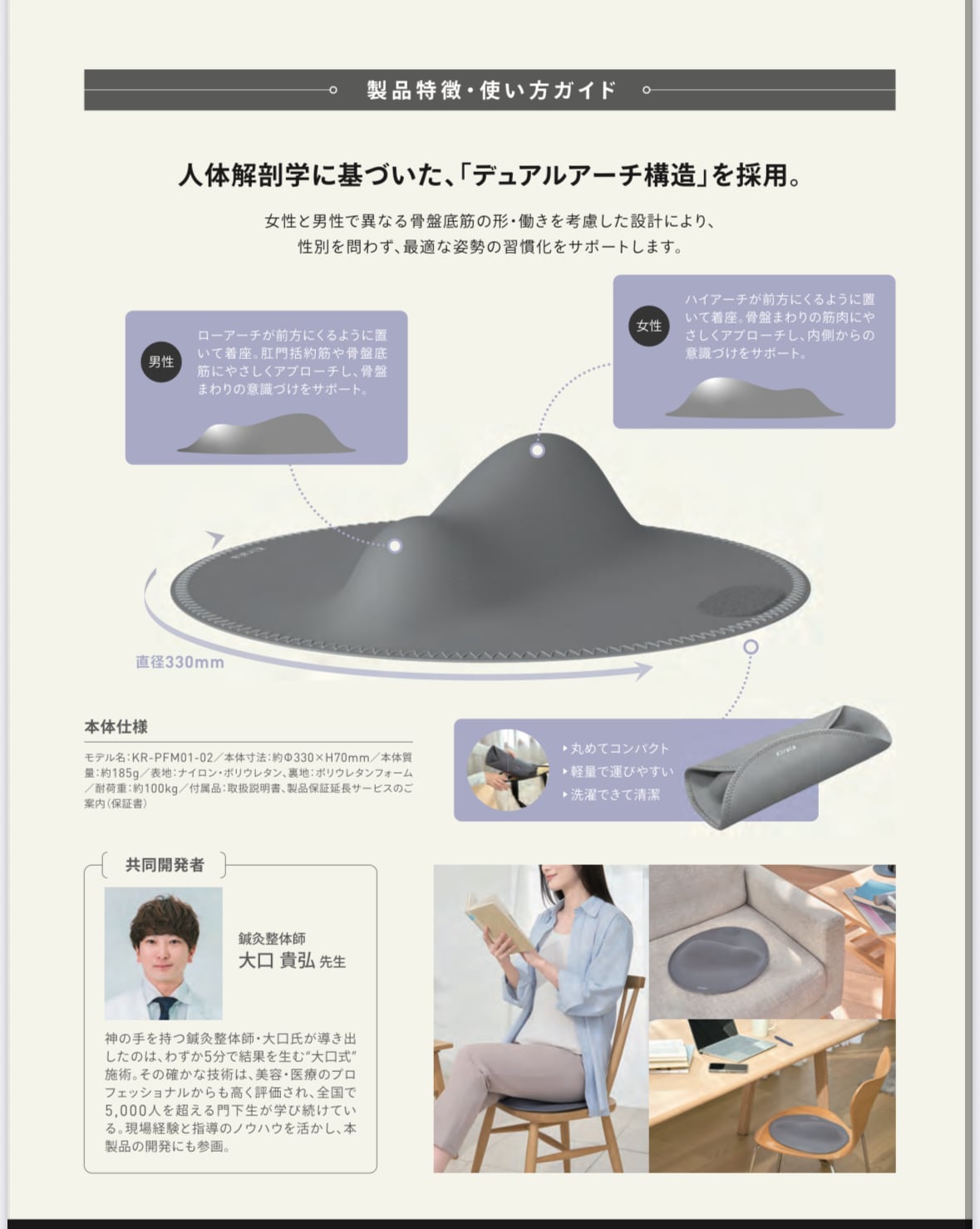 骨盤底筋フィットネスマット ペルフィット 9800 | Alive shop